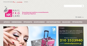 Online store nailprocare.gr