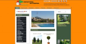 Ecommerce  e-shop Website with standard nurseries, garden design &amp; construction of