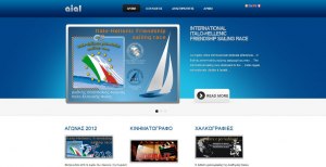 Website Design for Greek - Italian cultural association in Leros