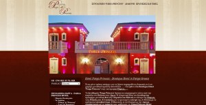 web site creation for Boutique Hotel Parga Princess in beautiful Parga.