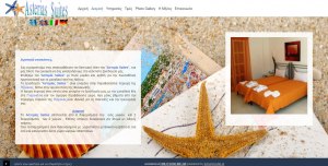 Website Design for Hotel Asterias Suites in Pachena Milos Cyclades