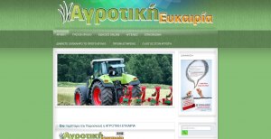 Website Design for Rural Affairs &amp; newspaper ads