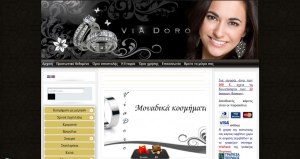 eshop web site with unique collection of jewelry, rings, crosses