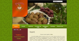 Website Design for fine Greek products