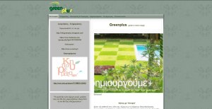 Web site design for decoration and modern gardens construction 